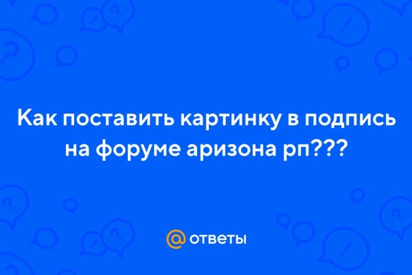 Кракен регистрация