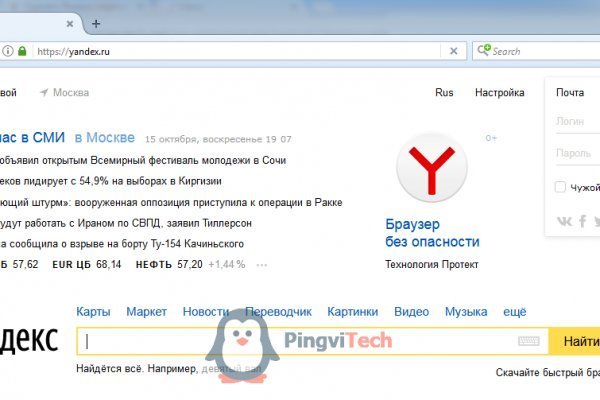 Kraken ссылка krakentor site