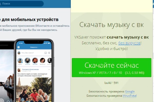 Как зайти на кракен через айфон