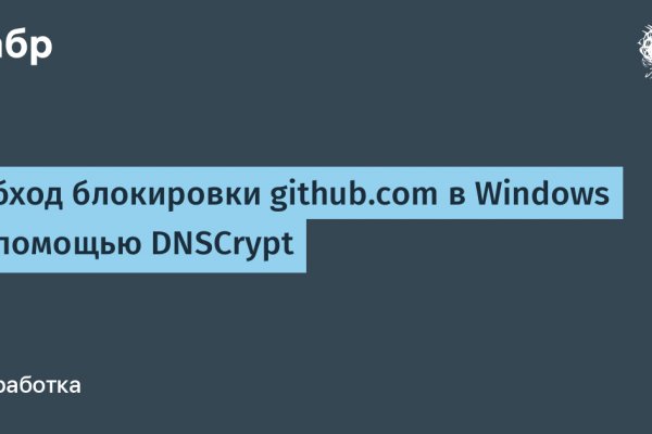 Главная страница кракен