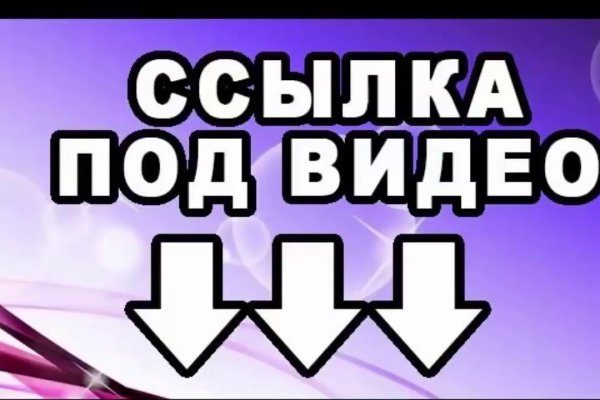 Kraken зеркало стор