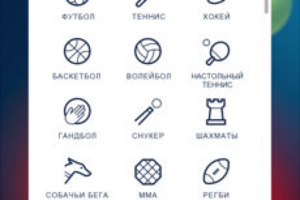 Кракен шоп это