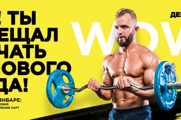 Кракен официальный