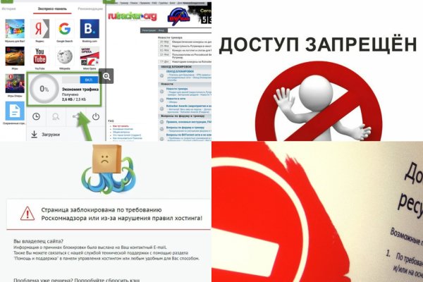 Kraken зайти на сайт