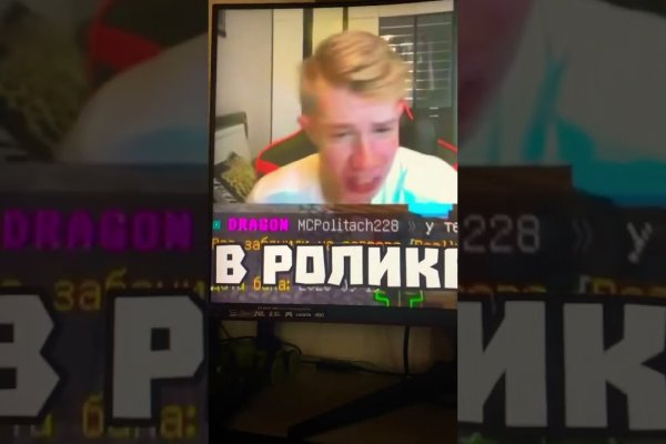 Кракен 15 ссылка