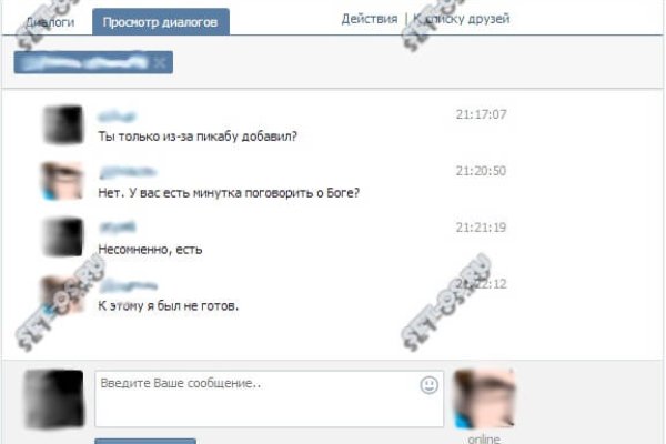 Как войти в даркнет