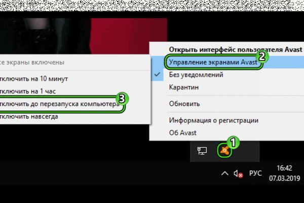 Tor kraken маркет