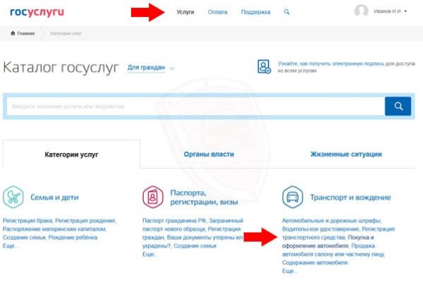 Кракен наркологический