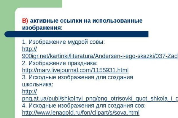 Зайти на сайт кракен