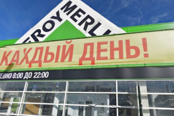 Kraken официальный сайт вход