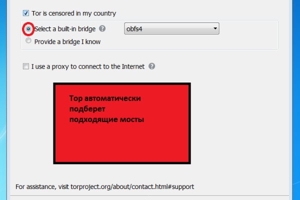 Кракен настоящее зеркало