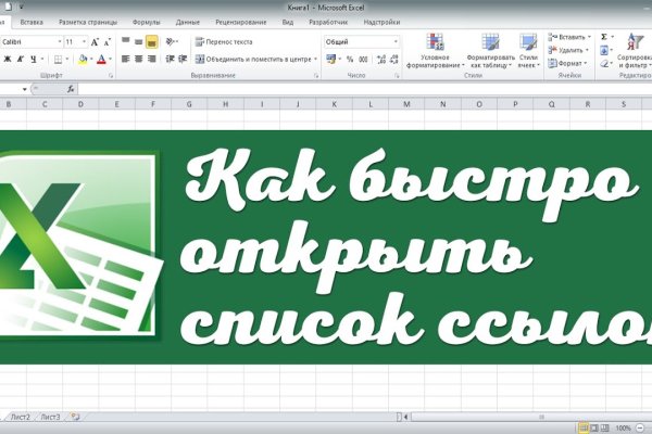 Как зайти в кракен торе