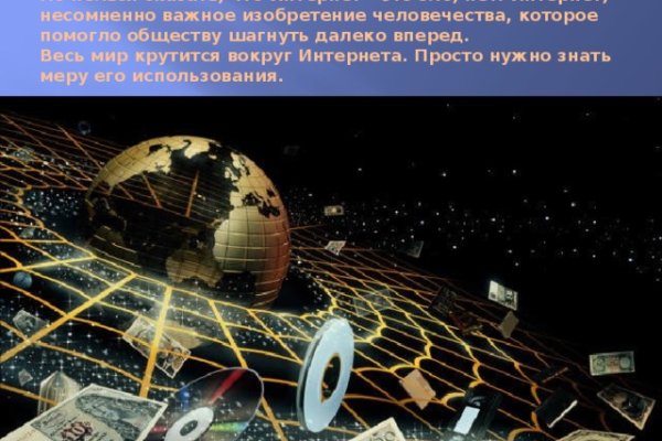 Логин и пароль от кракен