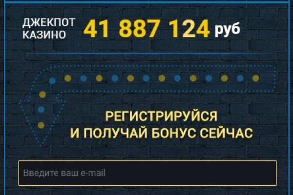 Спрут мега кракен