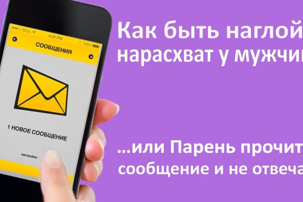 Сайт кракена в торе