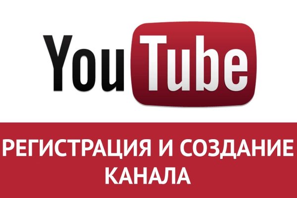 Kraken как найти ссылку