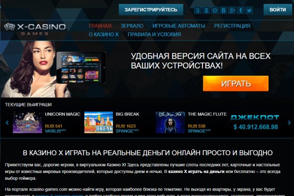 Кракен онион тор