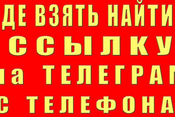 Кракен маркетплейс магазин