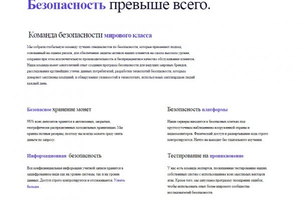Сайт kraken в tor