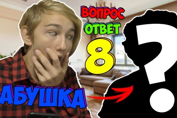 Kra33.cc Вход на сайт главная страница