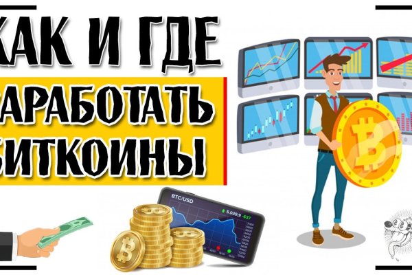Кракен тор это