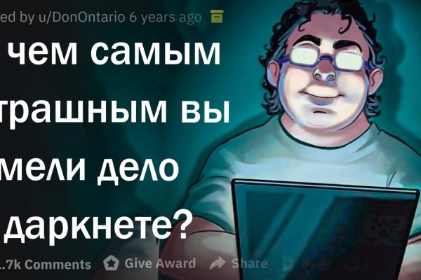 Кракен оф