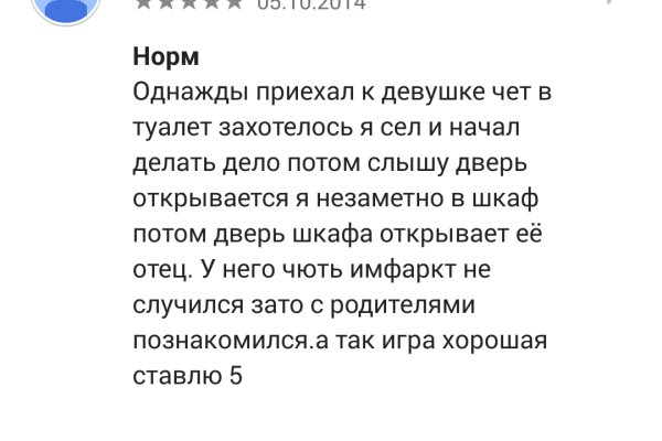 Kraken сайт kraken torion