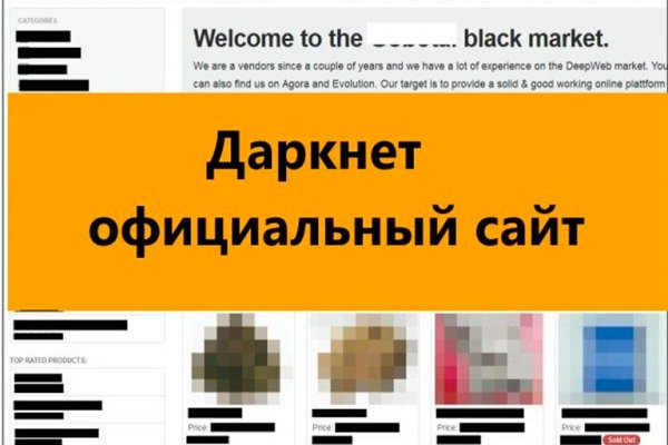 Кракен зеркала официальные