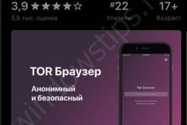 Кракен зеркало тор