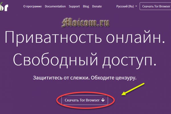 Даркнет площадки