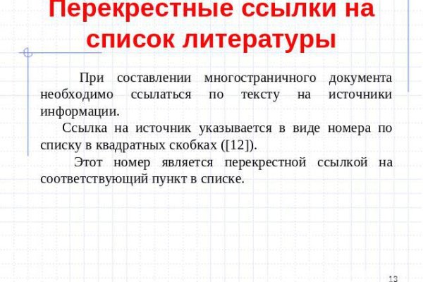 Актуальное зеркало на кракен