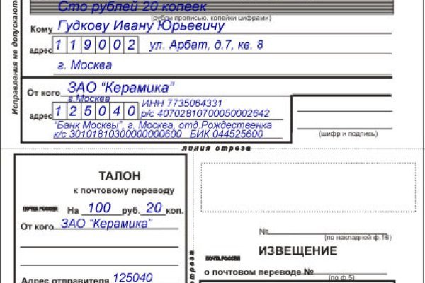 Кракен сайт