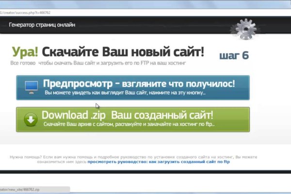 Действующие ссылки на кракен