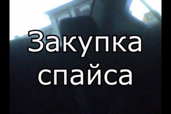 Зайти кракен через тор