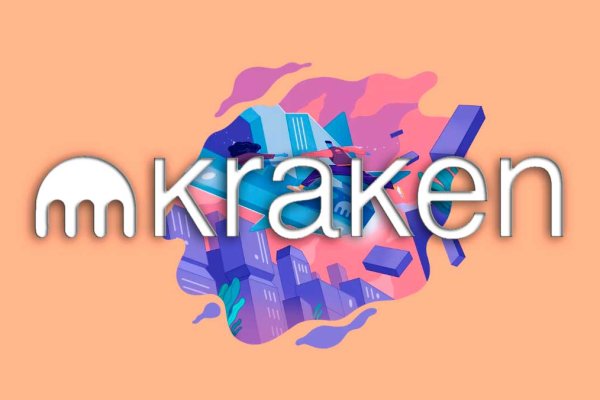 Kraken ссылка актуальная москва