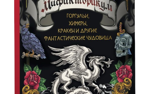 Где брать ссылки на кракен