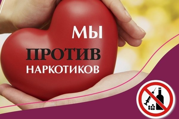 Ссылка на кракен оригинал