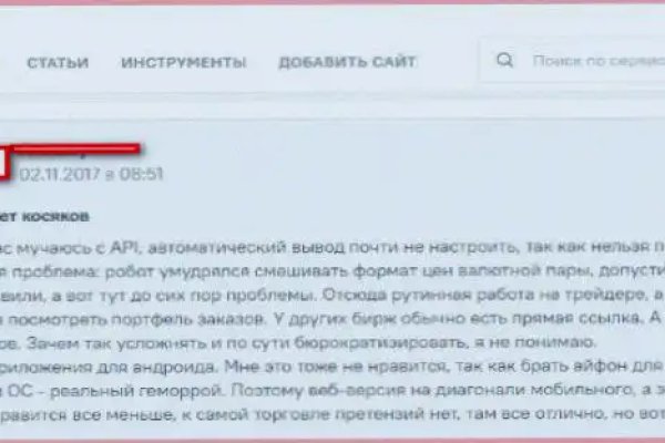 Что за кракен маркет