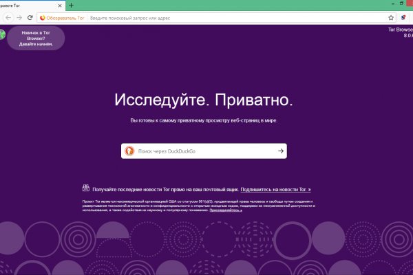 Кракен сайт магазин kraken clear com