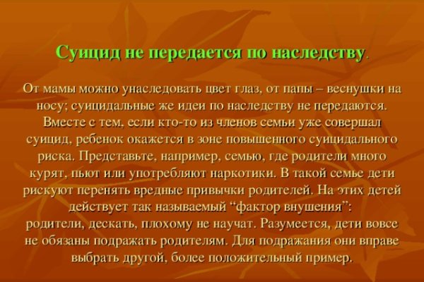 Кракен ссылка тупа германия