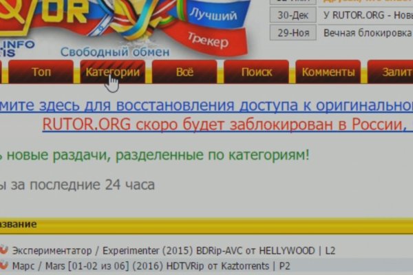 Kraken com зеркало