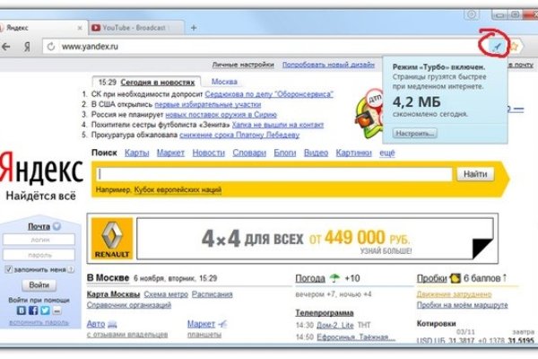 Что такое кракен сайт в россии