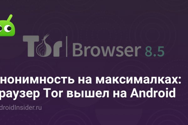 Ссылка на кракен krawebes