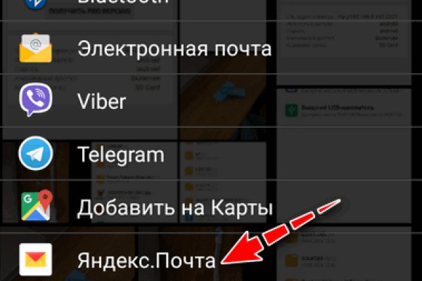 Кракен новое зеркало