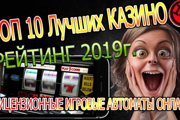 Как зайти на площадку кракен