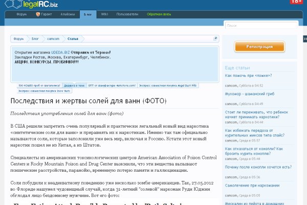 Кракен маркет онион
