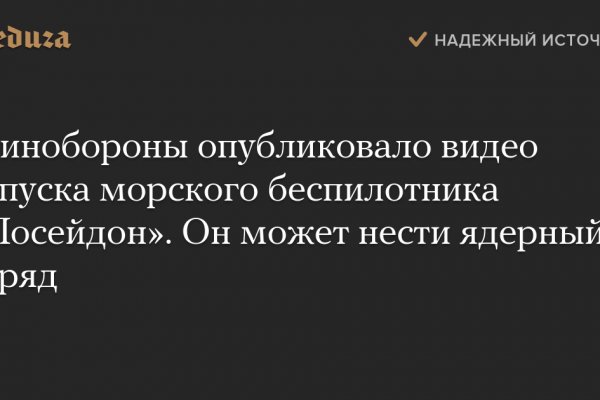 Кракен ссылка 25