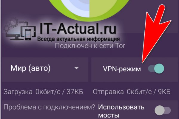 Кракен зарегистрироваться
