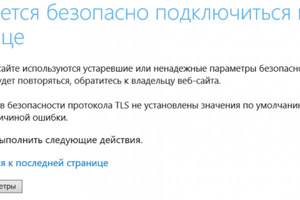 Как восстановить аккаунт на кракене